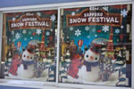 冬の札幌レポート、雪祭りポスター