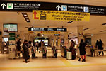 札幌駅、地下鉄南北線